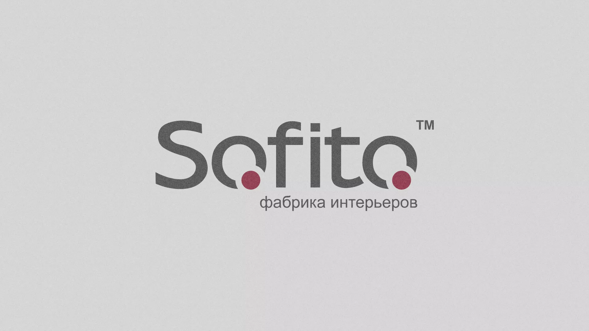 Создание сайта по натяжным потолкам для компании «Софито» в Кумертау